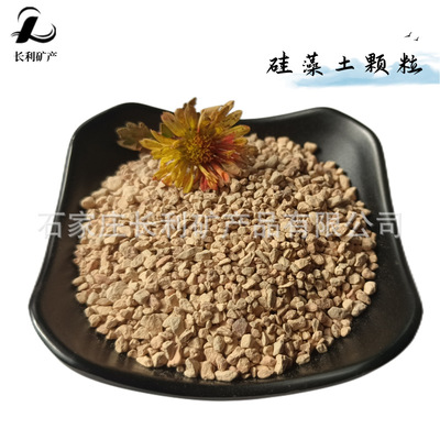 diatomite grain Manufactor plant gardening cultivate adsorption Filter aid diatomite Calcined diatomite