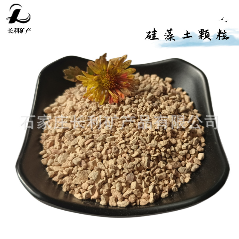 diatomite grain Manufactor plant gardening cultivate adsorption Filter aid diatomite Calcined diatomite
