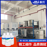 聚厉 Металлический акрил из нержавеющей стали, высокопрочный экологичный клей