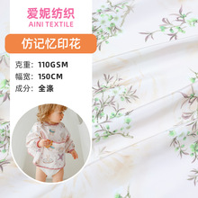 ����ֱ�� С���·¼���ӡ������ Ӥ�׶�ͯ���·�����Χȹ��ˮ����