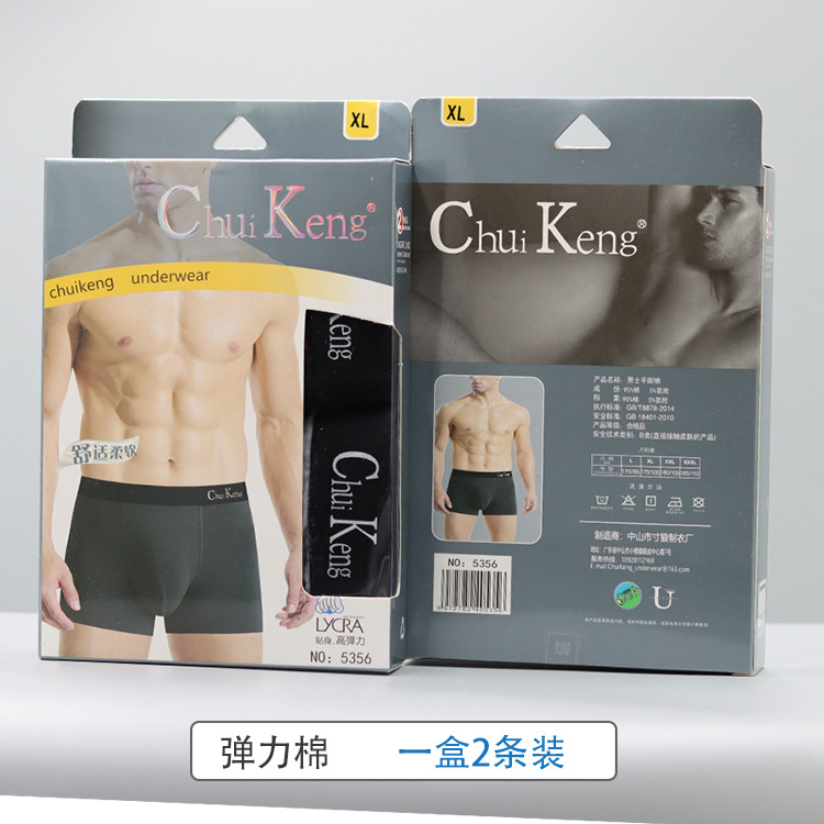 Ropa interior de los hombres 2 pack caja Chuikeng serie circulación al por mayor centro comercial supermercado modal Boxer shorts