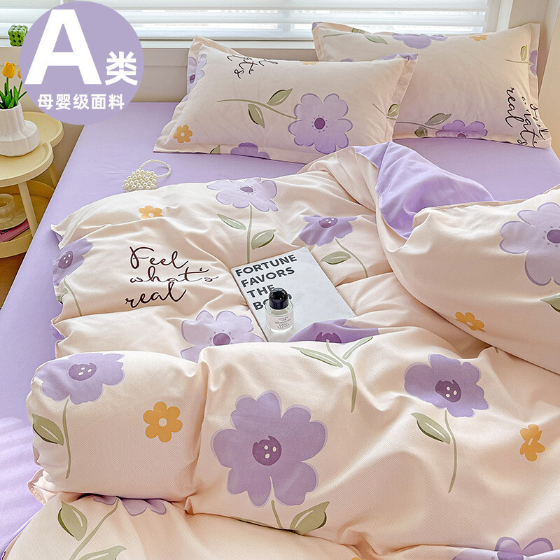 Cotton Duvet Cover Single Piece Pure Cotton 150X200X230 Single Thickened Twill Quilt Cover Dormitory Quilt Cover 180X220