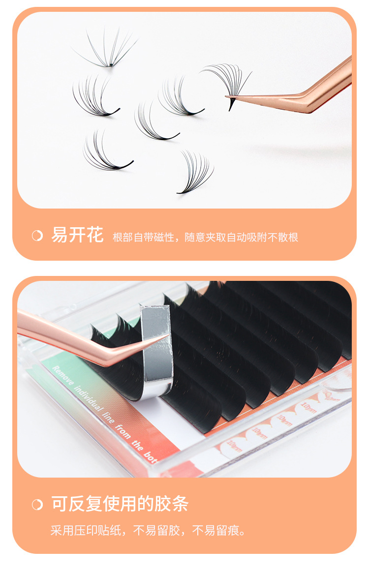 双层秒开嫁接睫毛 双层秒开嫁接睫毛