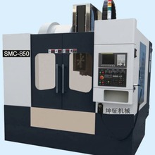 850加工中心  新硕电脑锣  模具专用加工中心  立式加工中心