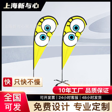 厂家直销铝合金沙滩旗杆单双面水滴型广告旗注水刀旗道旗羽毛旗