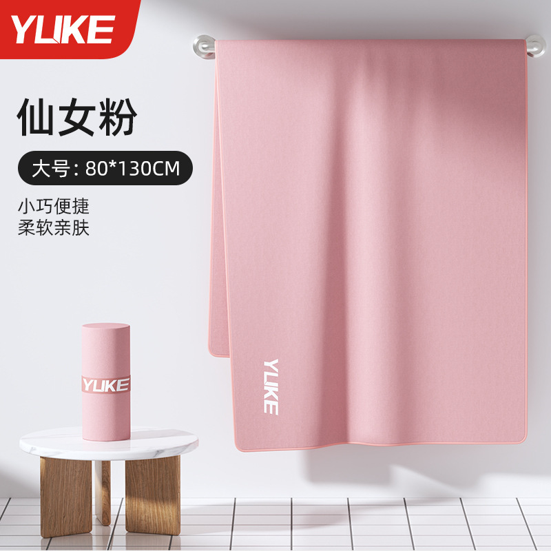 Fairy powder [80*130cm]