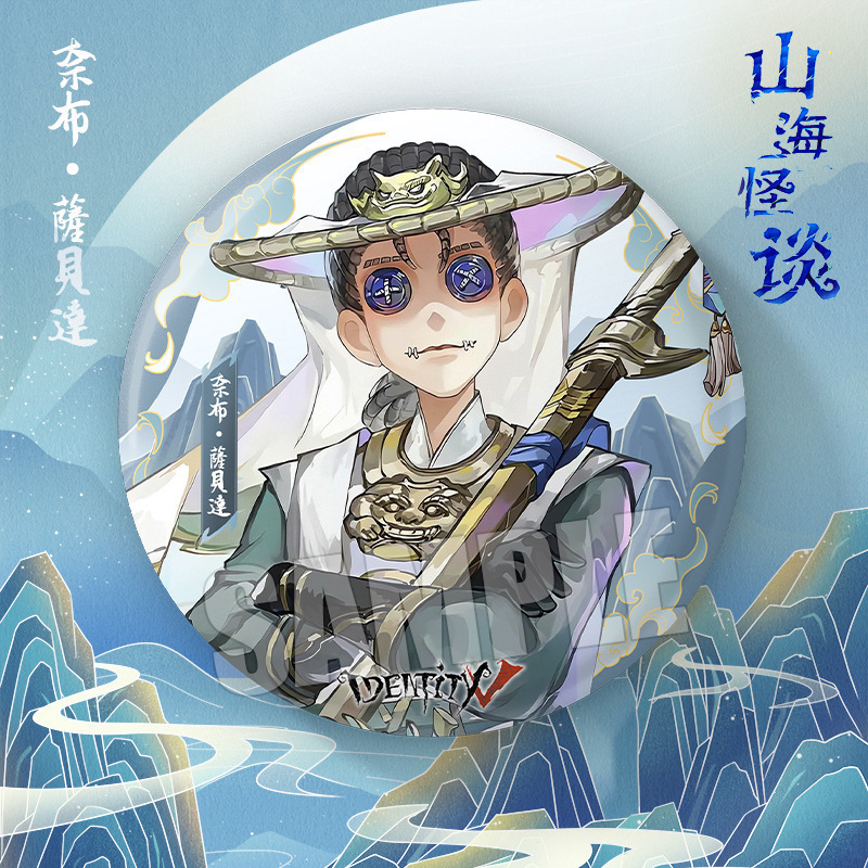 第五人格游戏完美杀青系列摄影师红夫人小说家画家75mm大徽章吧唧|undefined