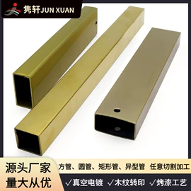 不锈钢圆管;不锈钢矩形管;钢珠、滚珠