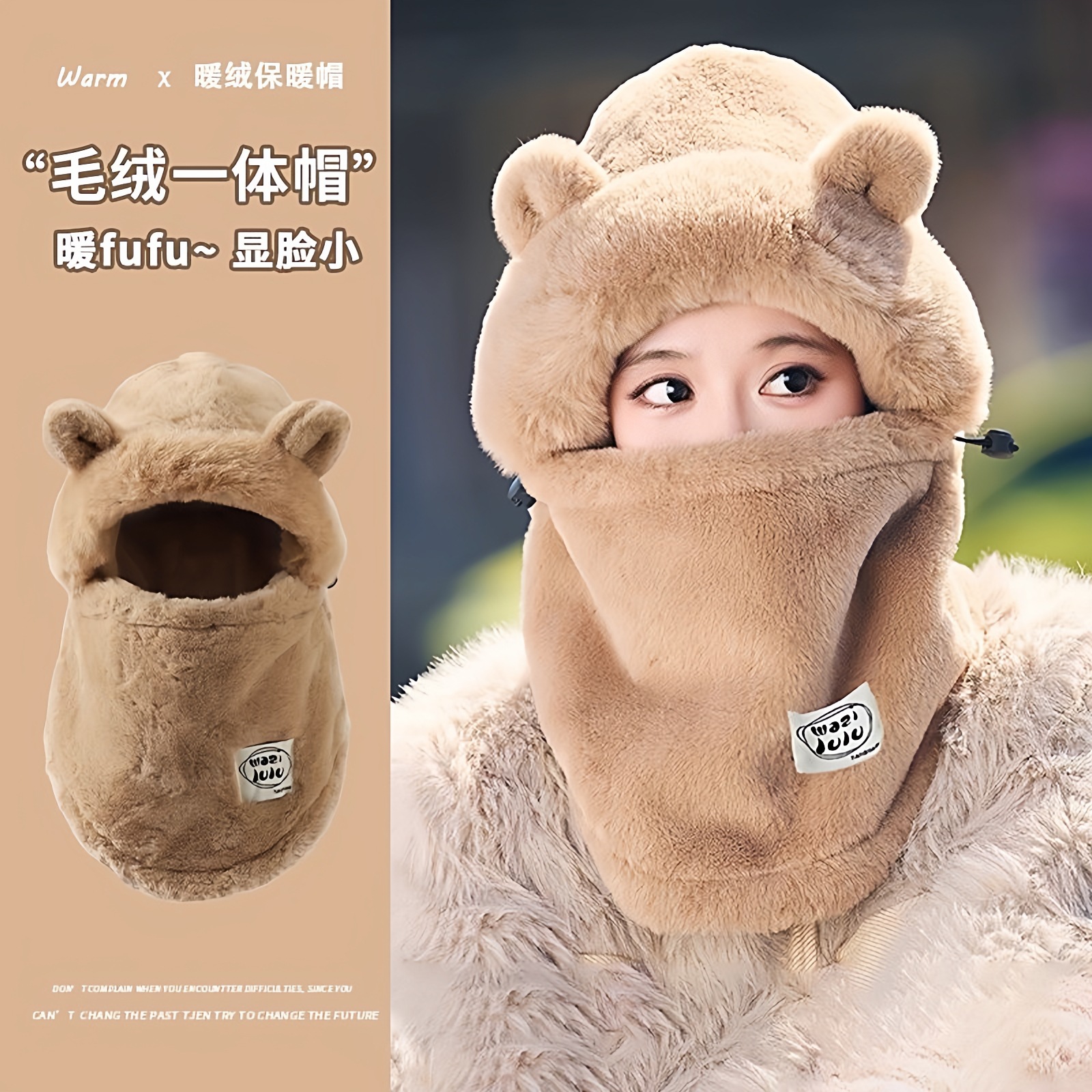 帽子女冬季骑车防风防寒保暖雷锋帽电动车套头毛绒围脖围巾一体帽