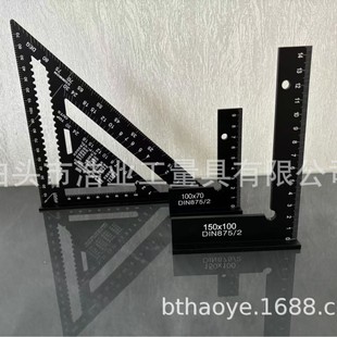 90��150X100DIN875ƽ��ֱ�ǳ�7Ӣ�繫�Ǝ������ǰ��ɫľ���ǳ�