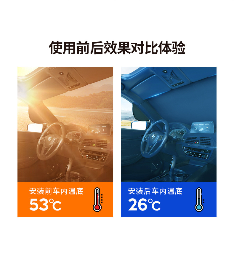 Car sun visor front gear thickened magnetic laser insulation board SUV car summer sun visor accessories