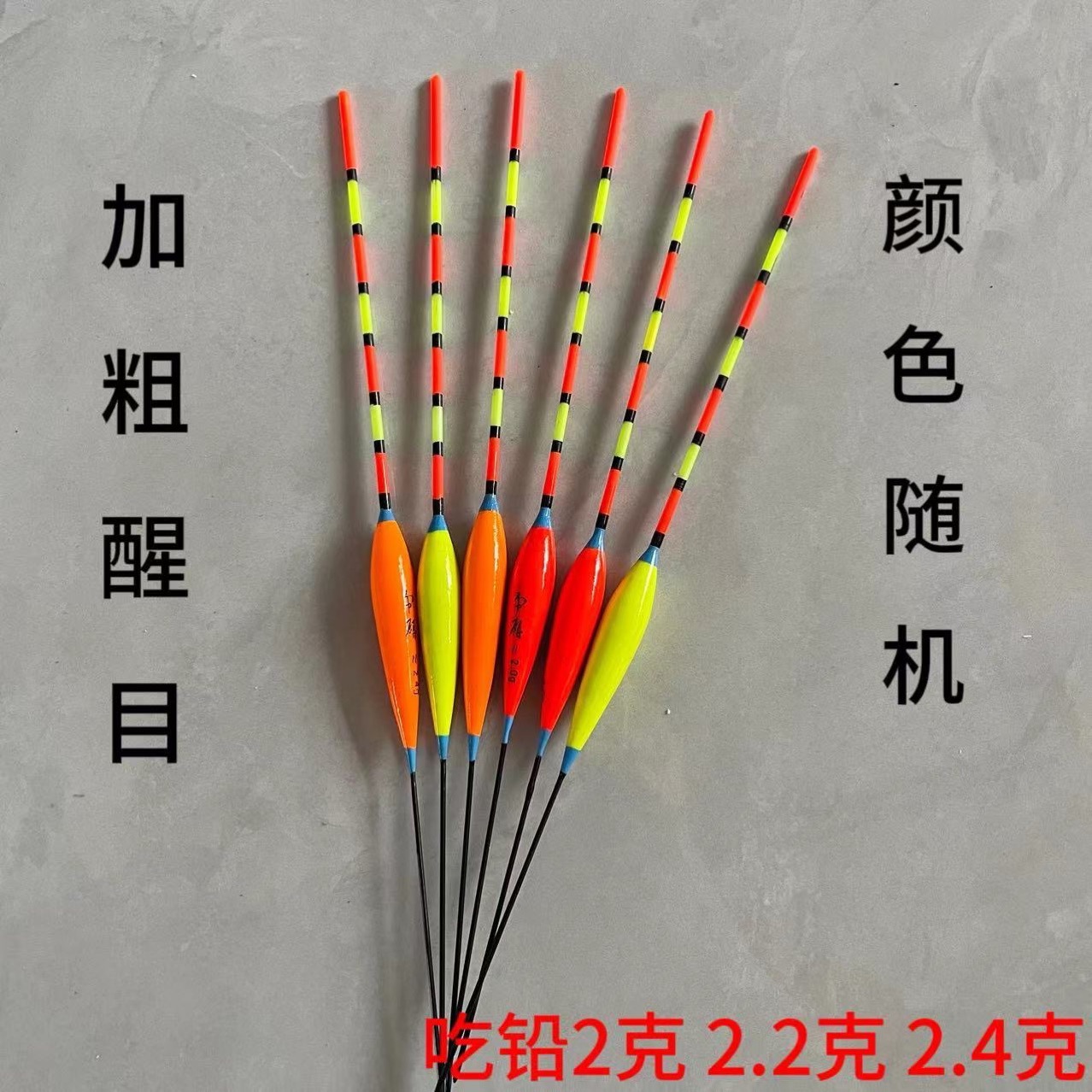 醒目加粗短浅水漂短漂鱼漂近视巴尔杉浮漂冬钓水皮草鲫鱼钓鱼浮标