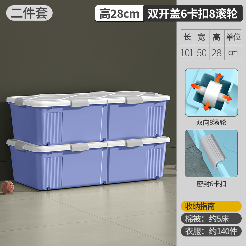 車輪付きベッド下収納ボックス家庭用引き出し式衣類収納ボックスベッド下収納ボックスフラットベッドエンド|undefined