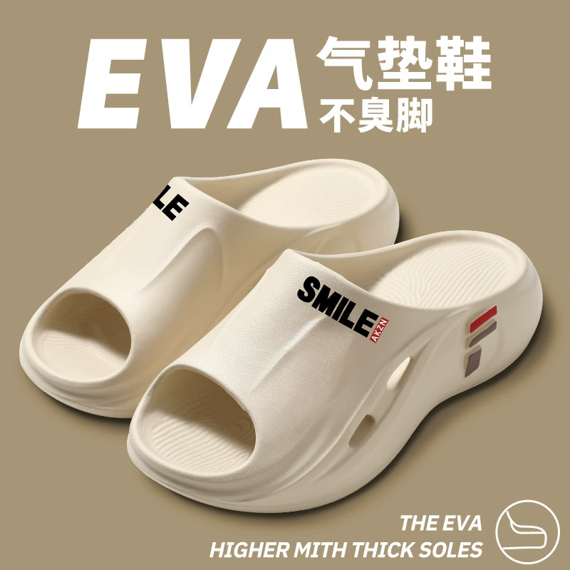 Тапочки мужские и женские домашние нескользящие летние ноги не вонючие EVA Ванная комната с толстой подошвы