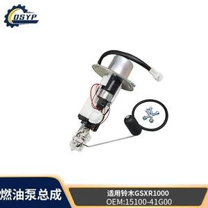 Cross-border exclusive supply of new fuel pump assembly 15100-41G00 for Suzuki GSXR1000 motorcycle