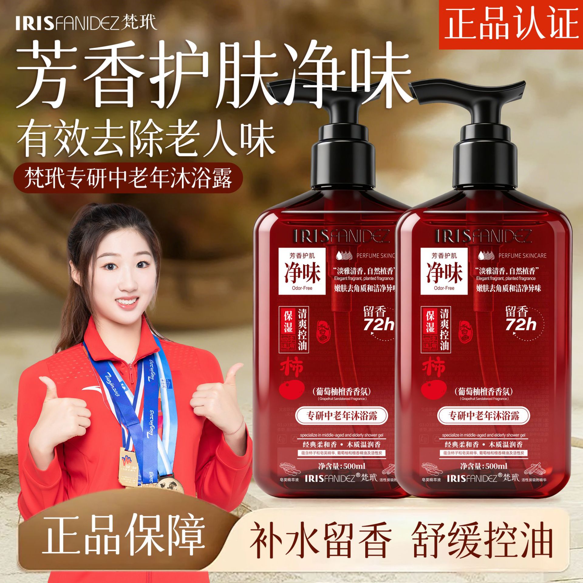 老友记