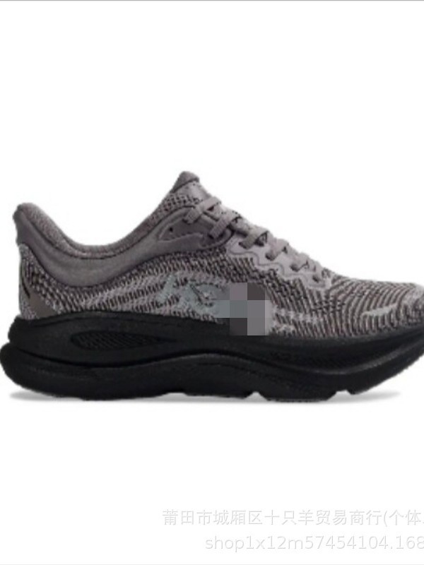 Hoka Bondi 9 Kişi və Qadın Qaçış Ayaqqabısı
