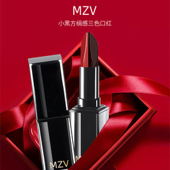 The MZV same style three-color lipsticks are not easy to smudge, beautiful makeup matte white lipsticks for wholesale