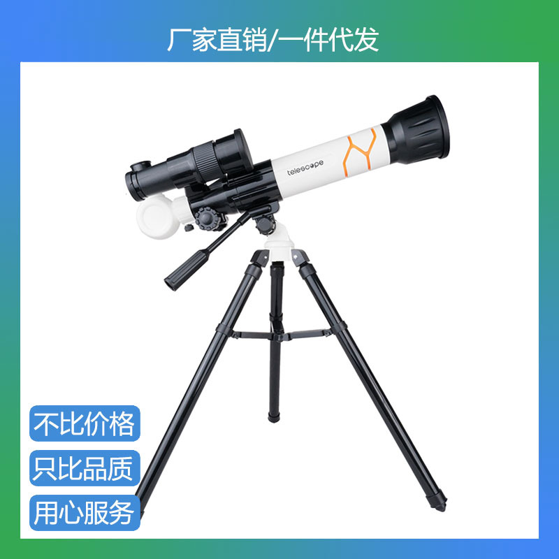 1001-1儿童入门单筒天文望远镜观月观星观景天地两用观月神器月亮