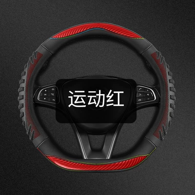 Handlebar Cover, Steering Wheel | Steering wheel cover - strip-honeycomb-d-type-sports-red-38cm