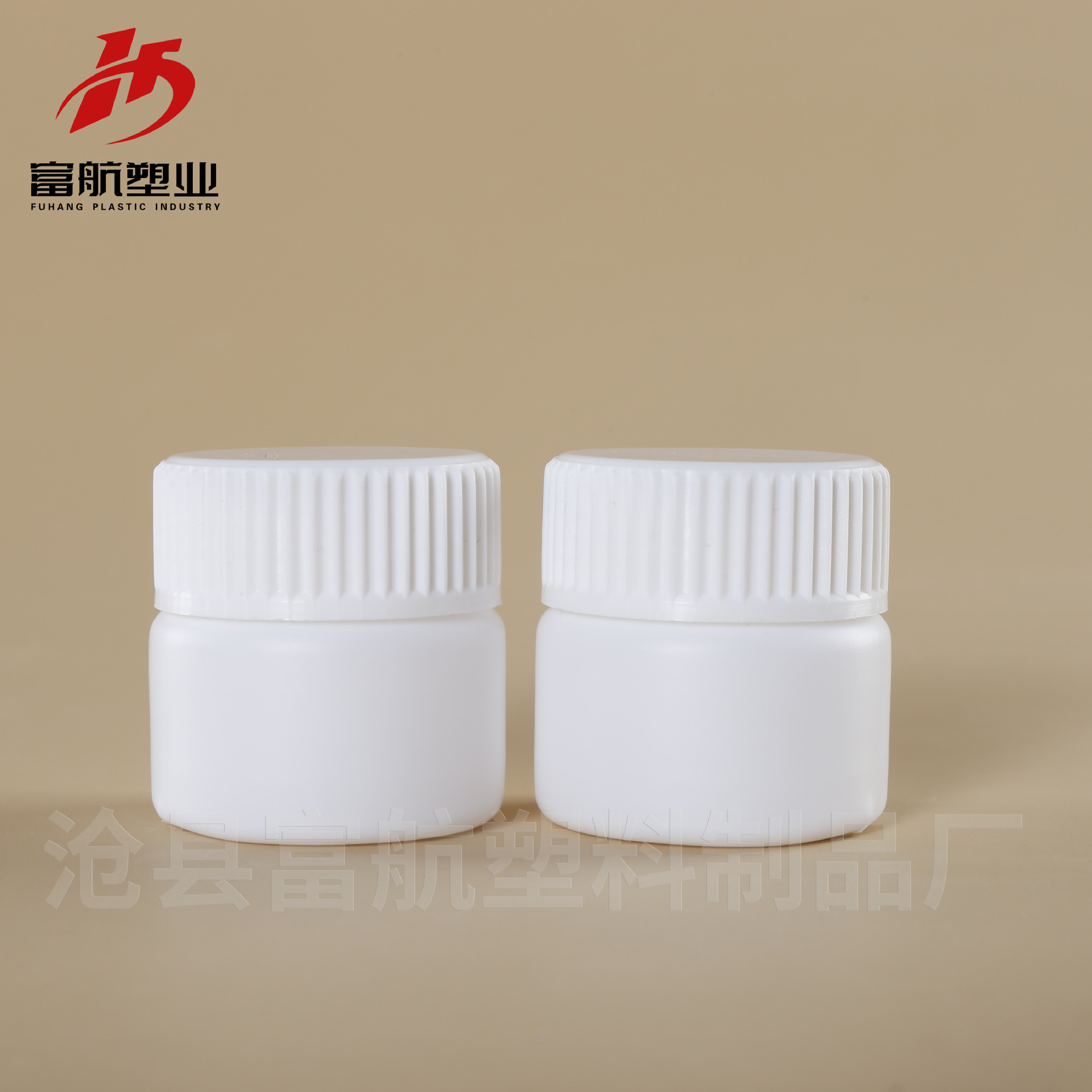 厂家30mlPE小容量蜜膏瓶塑料瓶固体胶囊片剂粉剂面霜小样分装瓶