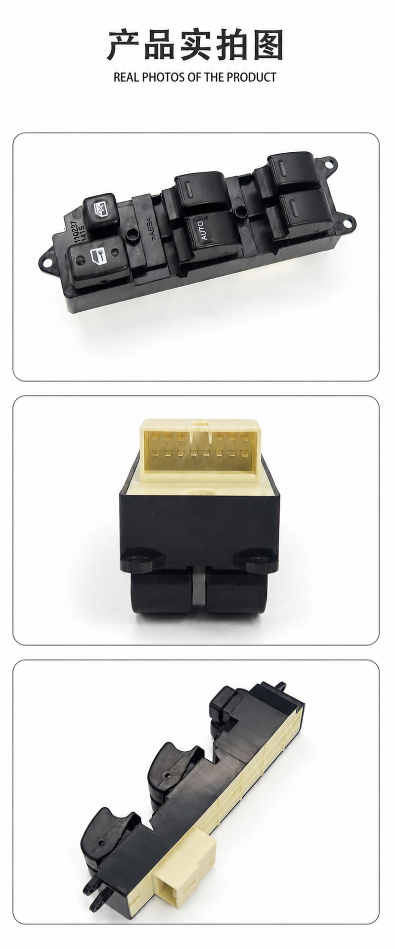 84820-32150 Glass Lift Window Switch 14 Pins Suitable for 91-96 Land Cruiser