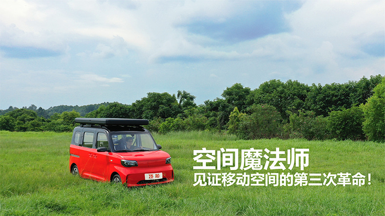 Electric Fully Automatic Roof Tent with Hard Shell, Solar-Powered, Remote-Controlled, Car-Mounted Sleeping Compartment, Large Space, Foldable for Outdoor Use
