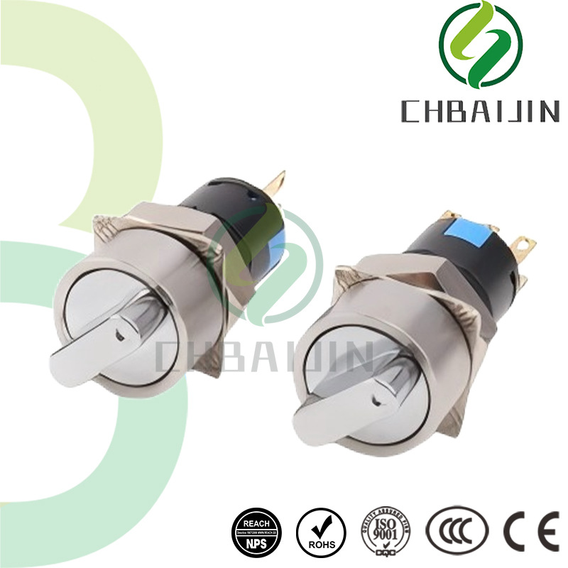 16MM19MM22MM25MM28MM开关自锁金属旋钮两档三档转换防水金属按钮