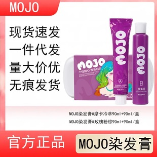 mojoȾ�l��#õ�����#Ħ������