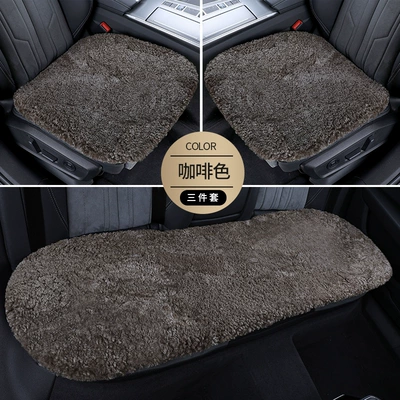 Winter Car Pure Wool Cushion Wool Cushion Long Wool Cushion Fur One Plush Cushion Small Three-piece Set Weijia (Wool pad) - brown-three-piece-set