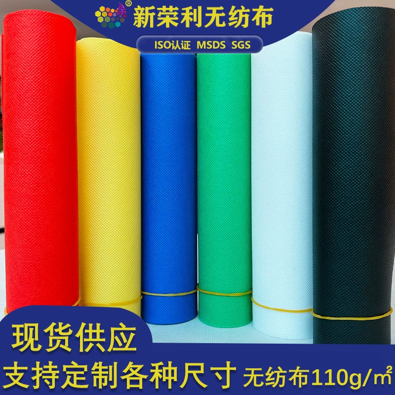 Нетканая фоновая ткань, ткань для фотосъемки, утолщенная ткань, затемняющая ткань, прямая трансляция, фон, ткань, забор, зеленая ткань для штор с вырезами