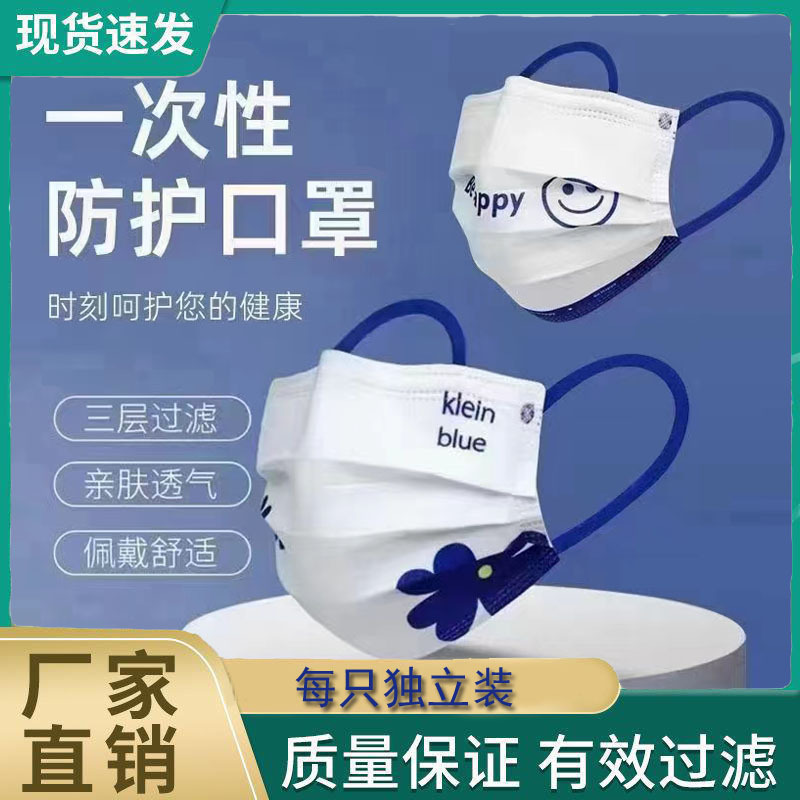 Factory Claine's high -value one -time protective three -layer…