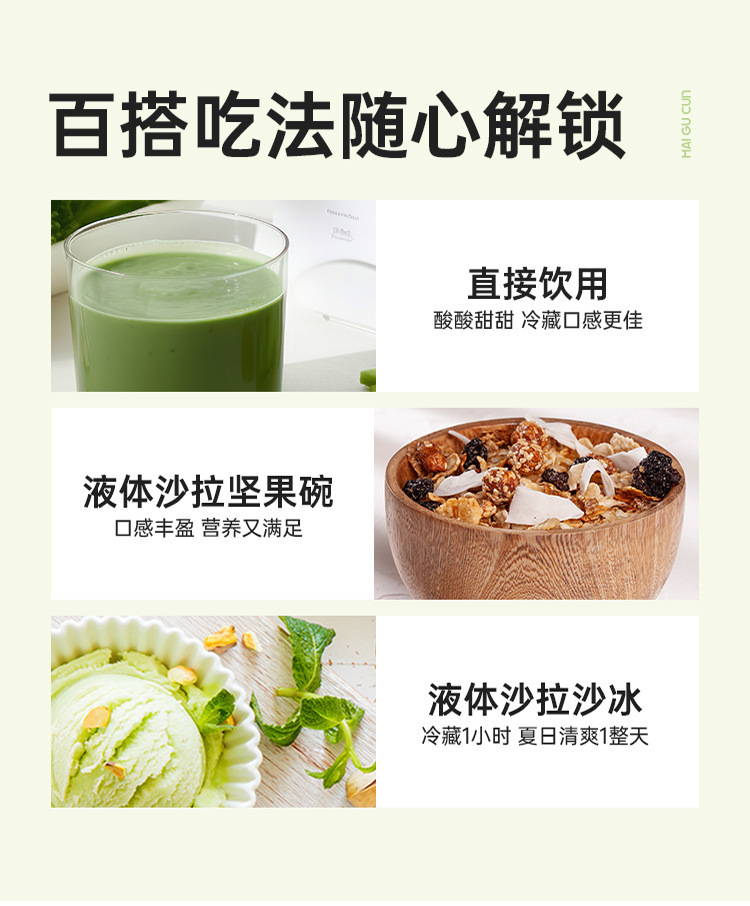 Prebiotic Fiber Liquid Salad Fruit and Vegetable Drink Concentrate 100ml Boxed quality and texture