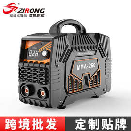 【定制】MMA-250家用便捷式迷你点焊机小型电焊机