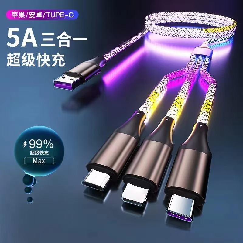 RGB 発光データケーブル Type-c6A 超高速充電ストリーマーデータケーブル Apple 16 データケーブル卸売に適しています|undefined