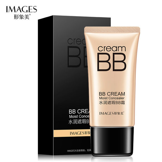 Image beauty water tender flawless BB cream moisturizing concealer beauty brightening skin color cream cosmetics wholesale