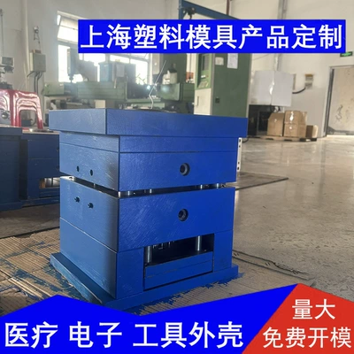 Pet toy plastic product mold Avtomobil hissələri qəlibləri