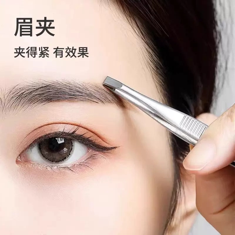 Stainless Steel Eyebrow Clip, Elbow Eyebrow Pliers, Eyebrow Clip, Eyebrow Trimmer, Small Tweezers, Nose Hair Pliers, Beard Plucking Tool, Flat Mouth
