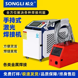 木工机械;激光切割机;激光焊机