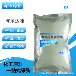 �F؛���l �����_�� 54965-21-8 �߼��� ԭ��1kg/�� ��������