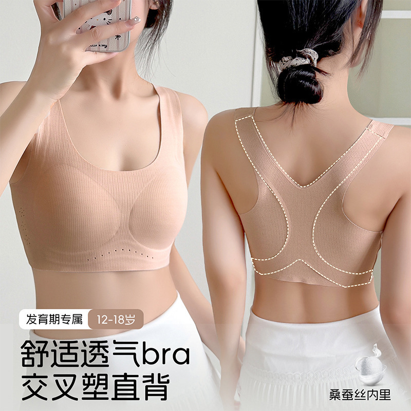 Girls' developmental stage two and three sports bra, shock-absorbing vest, suitable for junior and senior high school students, with fixed cups, for young girls