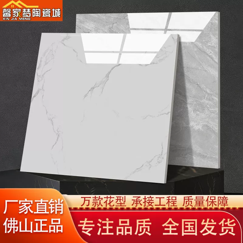 Плитка 800x800 все тело напольная плитка 600x600 гостиная спальня застекленная напольная плитка специальная цепочка поставок