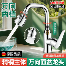 ���~�f�����D����̨��ˮ���^�������l���gԡ�ҙ�ϴ�ֳط��R���^