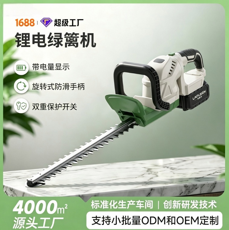 Lithium Battery Dual-Blade Hedge Trimmer Portable Electric Pruning Machine for Home Use Tea Tree Fruit Tree Landscaping Rechargeable Pruner