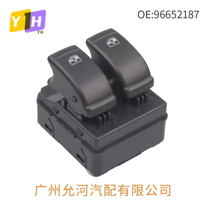 Electric Window Switch, Glass lifter