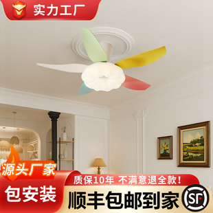 Medieval Nordic Cream Macaron Fan Lamp Living Room Dining Room Bar Study Smart Variable Frequency Fan Ceiling Lamp