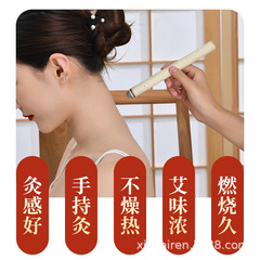 Beijing Tong Ren Tang mugwort rolls, household aged mugwort sticks, ten-year-old Nanyang mugwort leaf pillars, pure mugwort moxa sticks