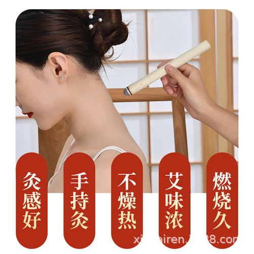 Beijing Tong Ren Tang mugwort rolls, household aged mugwort sticks, ten-year-old Nanyang mugwort leaf pillars, pure mugwort moxa sticks