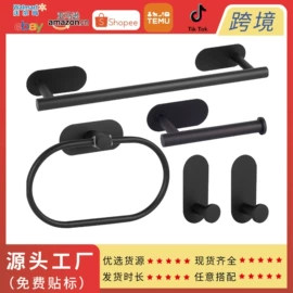 纸巾架;毛巾环/杆/架;衣钩/挂钩