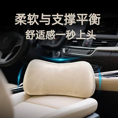 Waist support Energy Shitu series cars, lumbar